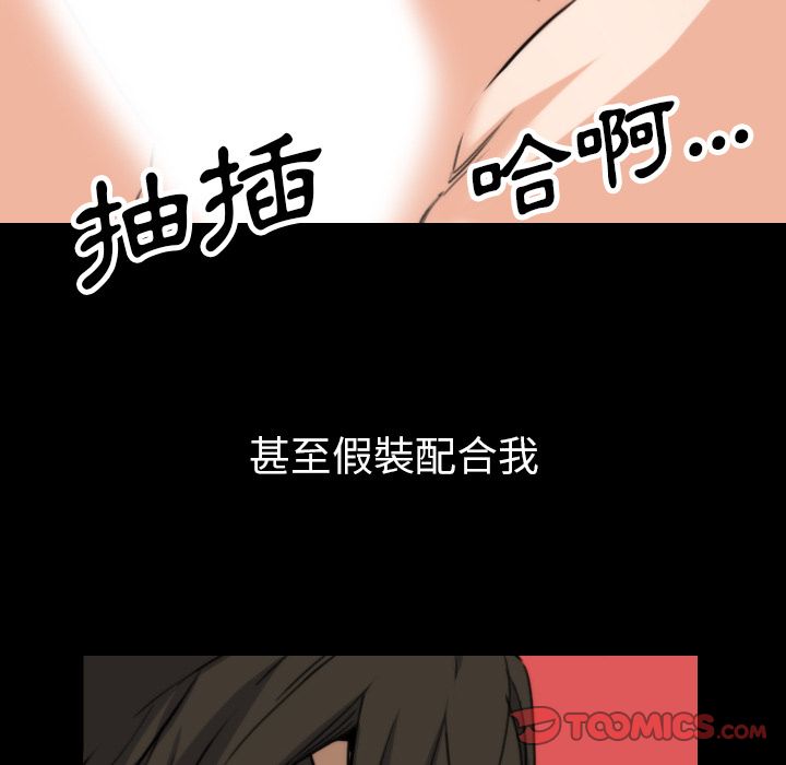 74P - 色花穴/金手指