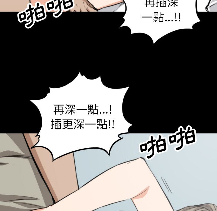 77P - 色花穴/金手指