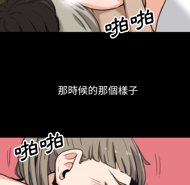 83P - 色花穴/金手指