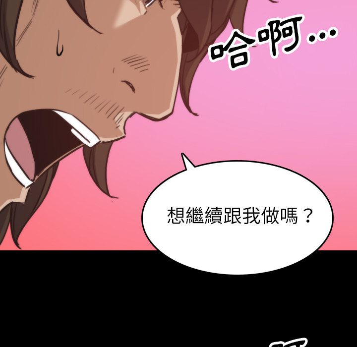 87P - 色花穴/金手指