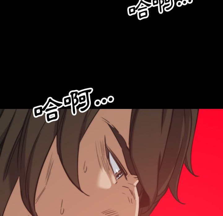 92P - 色花穴/金手指
