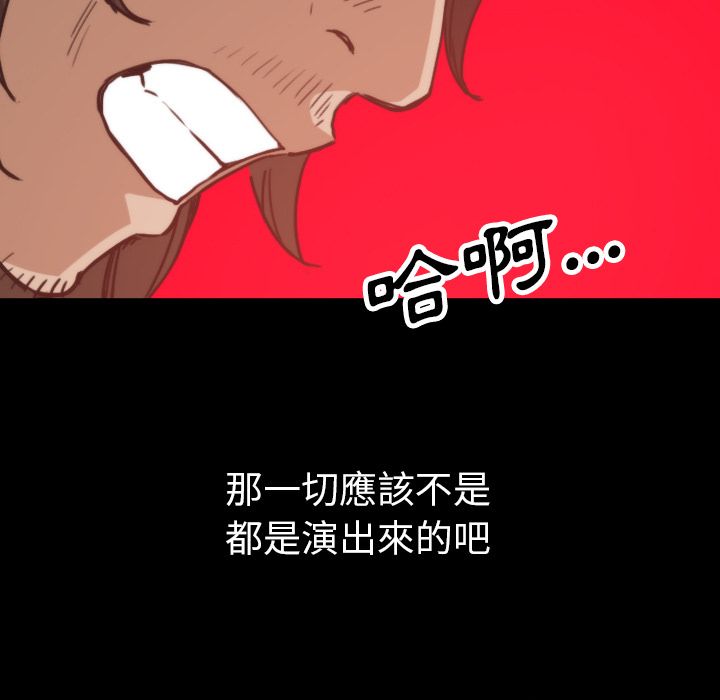 93P - 色花穴/金手指