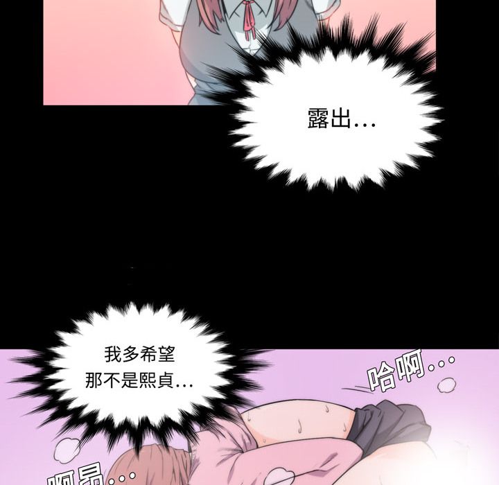 10P - 色花穴/金手指