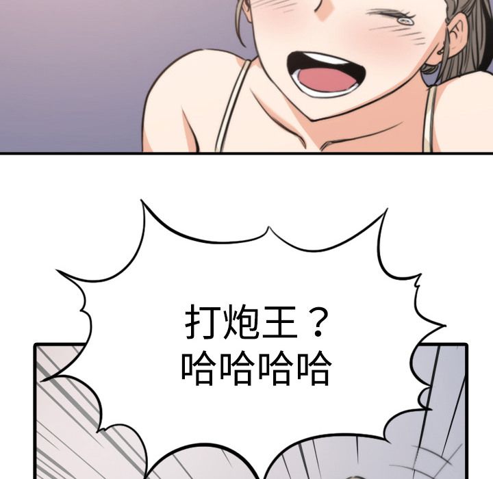 16P - 色花穴/金手指
