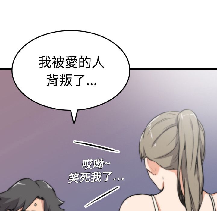 18P - 色花穴/金手指