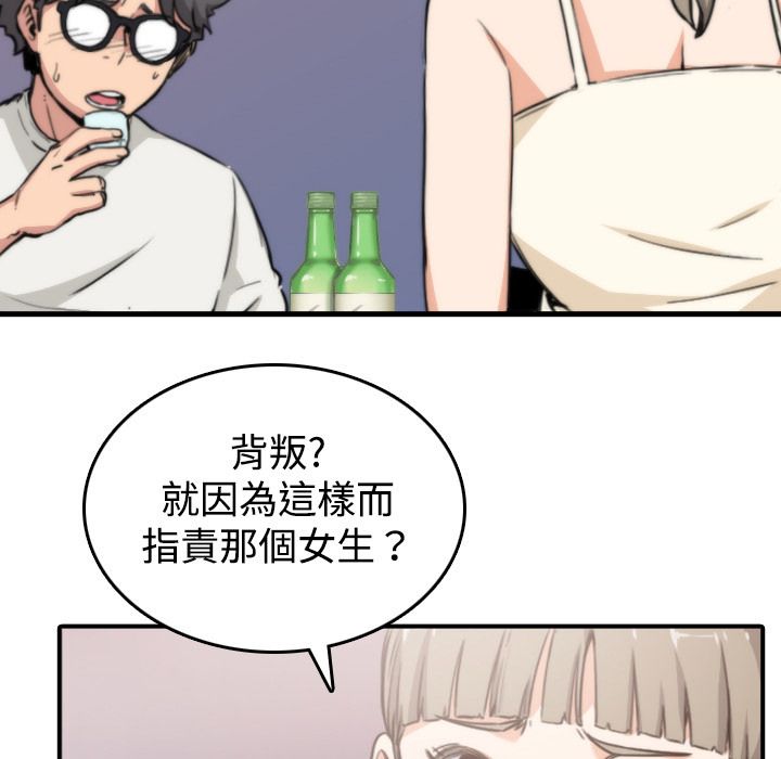 19P - 色花穴/金手指