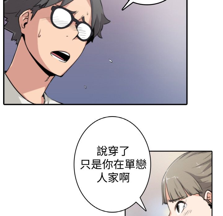 21P - 色花穴/金手指