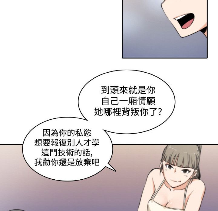 22P - 色花穴/金手指