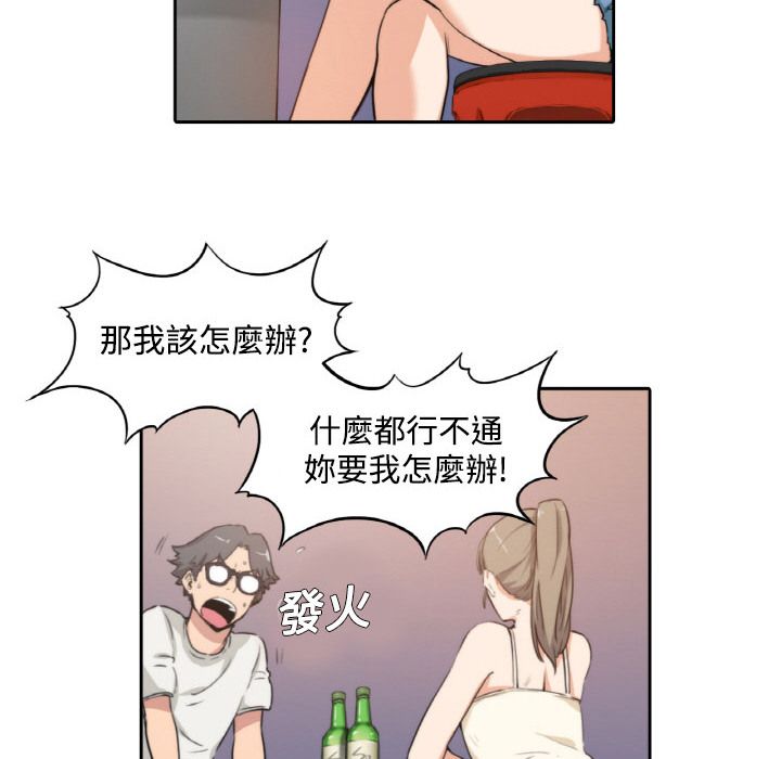 24P - 色花穴/金手指