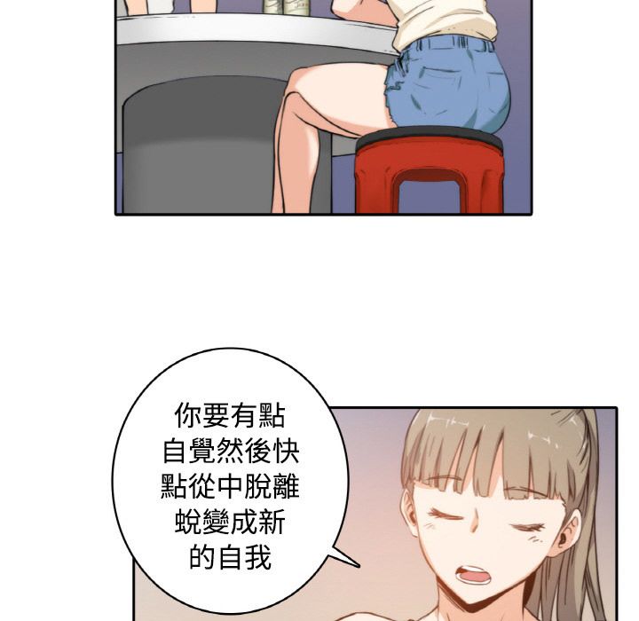 25P - 色花穴/金手指