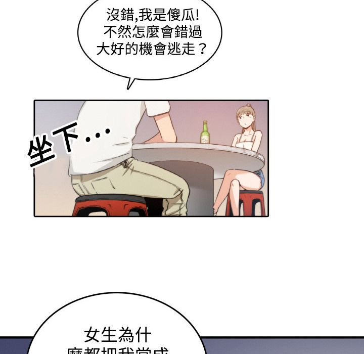 28P - 色花穴/金手指