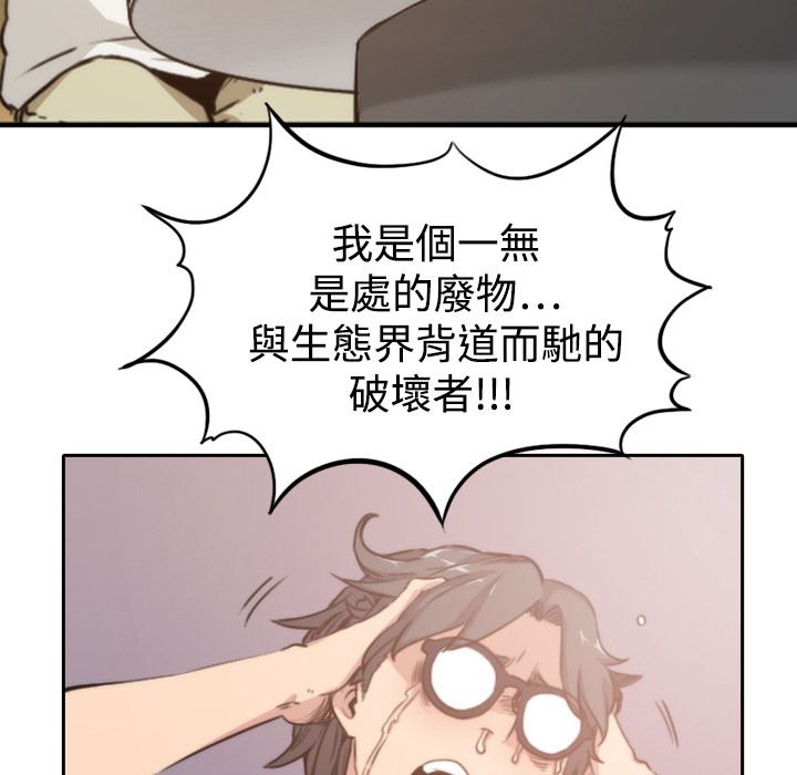 31P - 色花穴/金手指