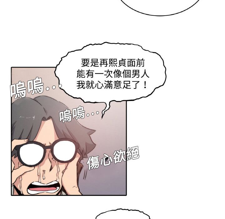 34P - 色花穴/金手指