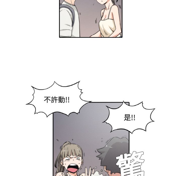 44P - 色花穴/金手指