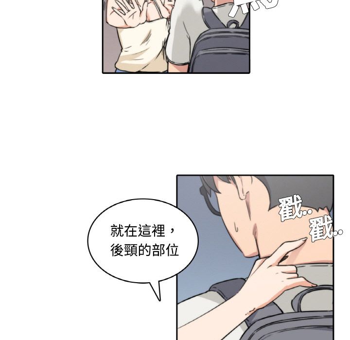 45P - 色花穴/金手指