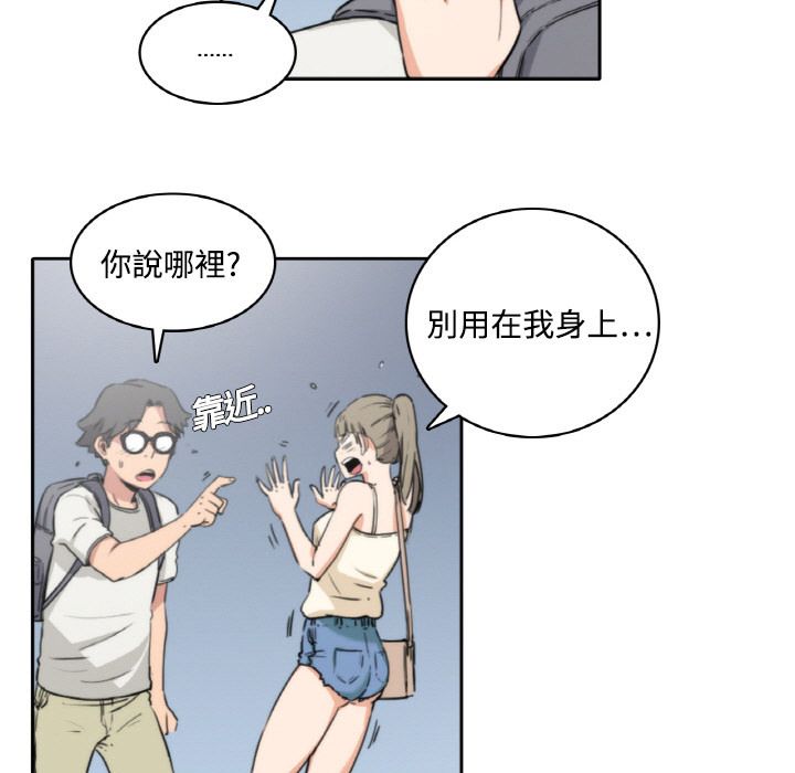 47P - 色花穴/金手指
