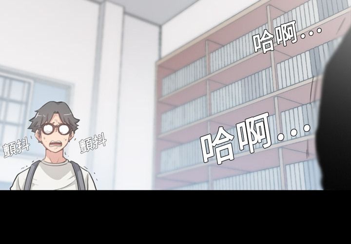 4P - 色花穴/金手指