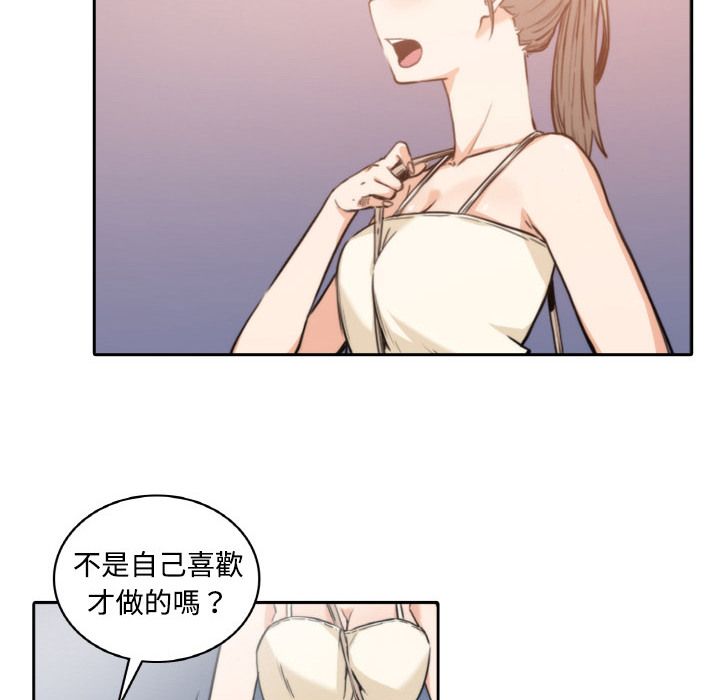 54P - 色花穴/金手指