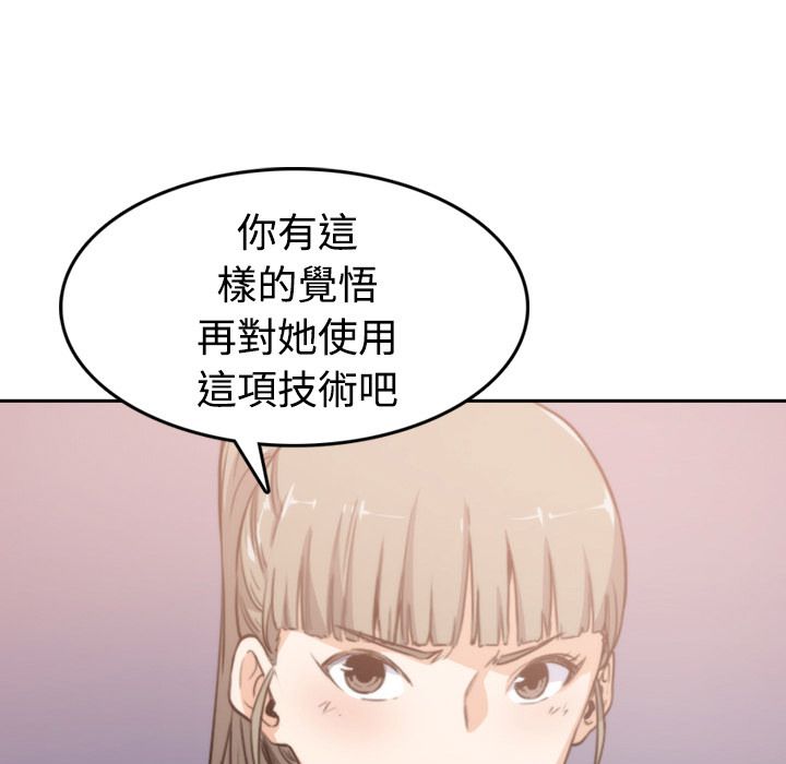 57P - 色花穴/金手指
