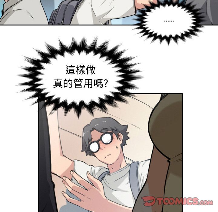 62P - 色花穴/金手指