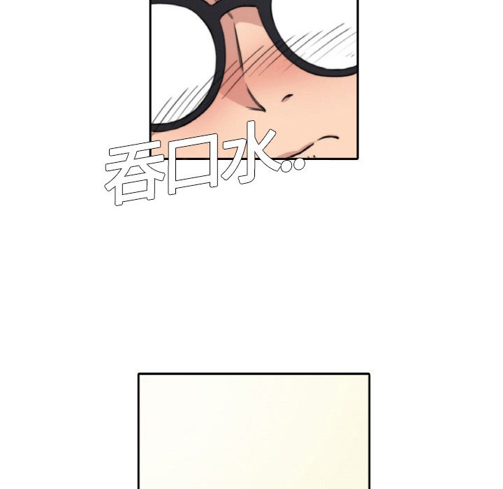 70P - 色花穴/金手指