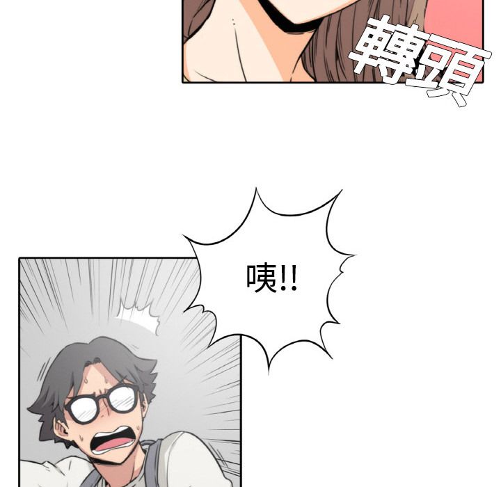 78P - 色花穴/金手指