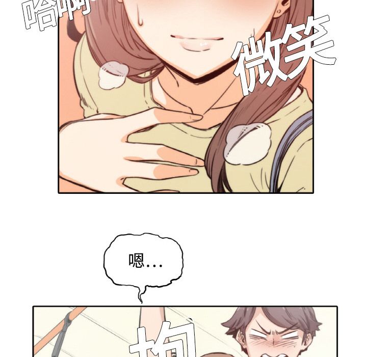 84P - 色花穴/金手指