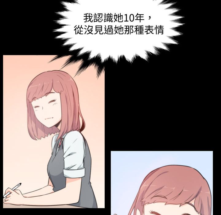 8P - 色花穴/金手指