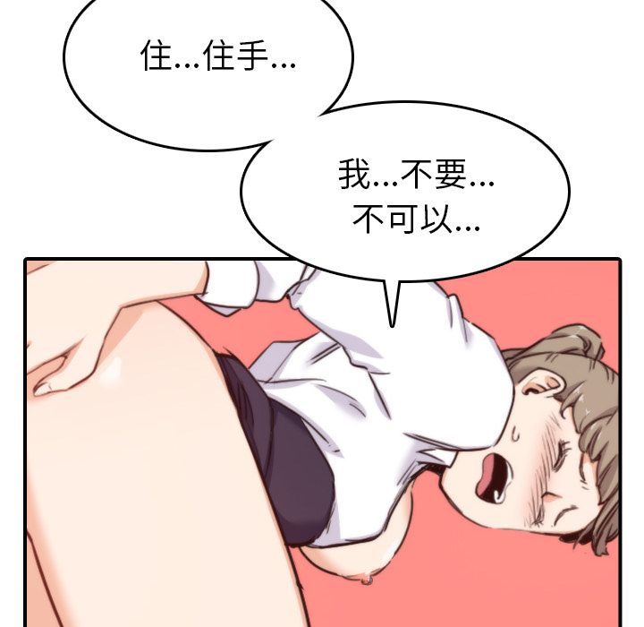 100P - 色花穴/金手指