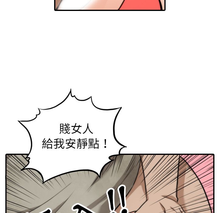 105P - 色花穴/金手指