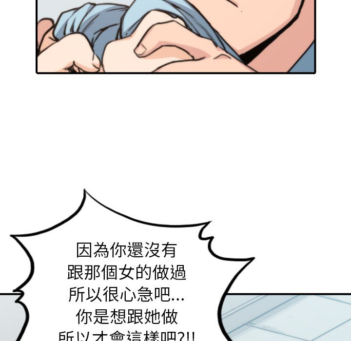 11P - 色花穴/金手指
