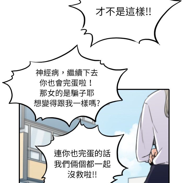 13P - 色花穴/金手指