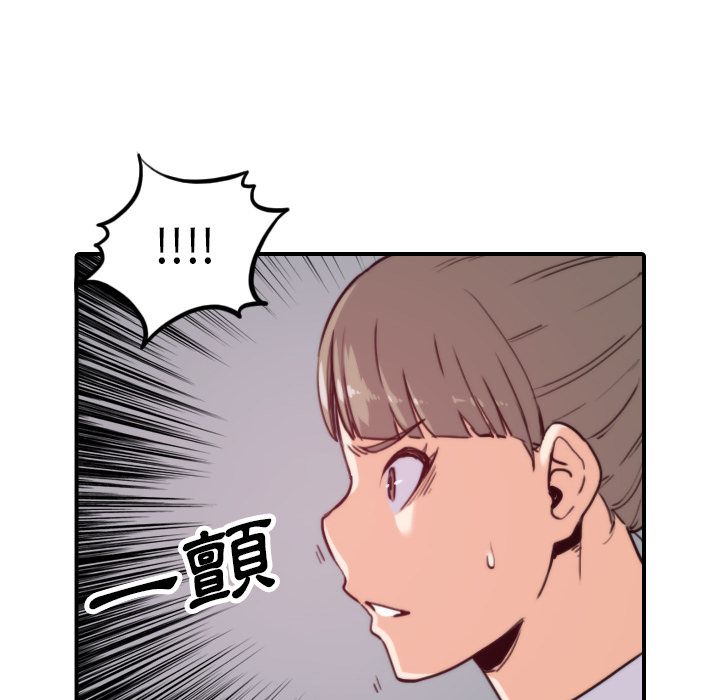 18P - 色花穴/金手指