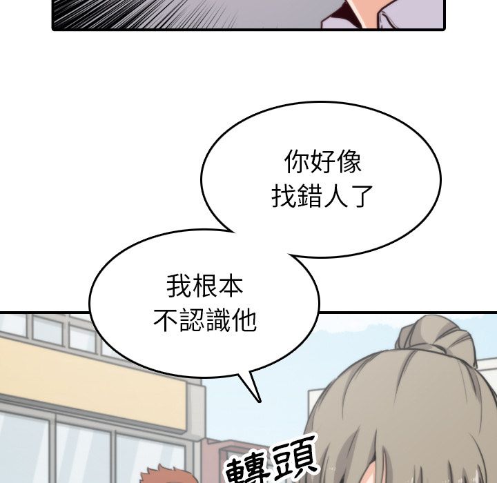 19P - 色花穴/金手指