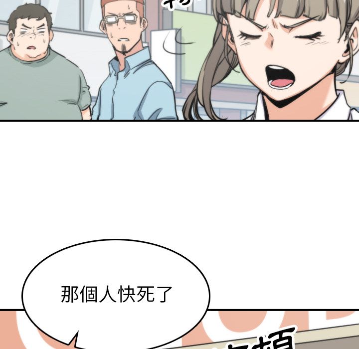 20P - 色花穴/金手指
