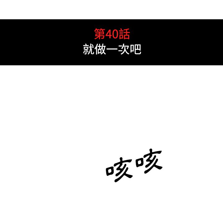 30P - 色花穴/金手指
