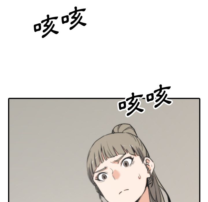 31P - 色花穴/金手指