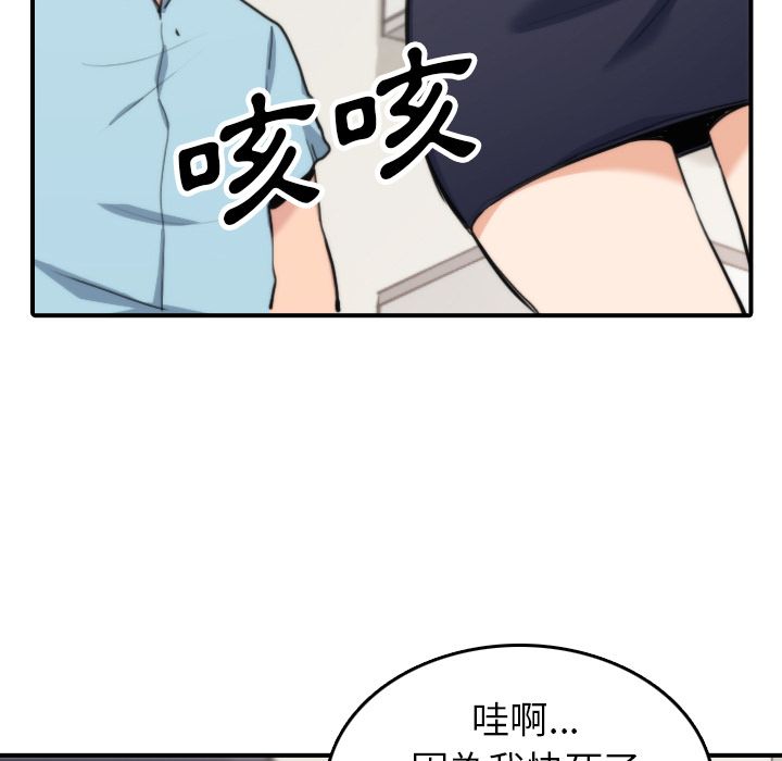 33P - 色花穴/金手指