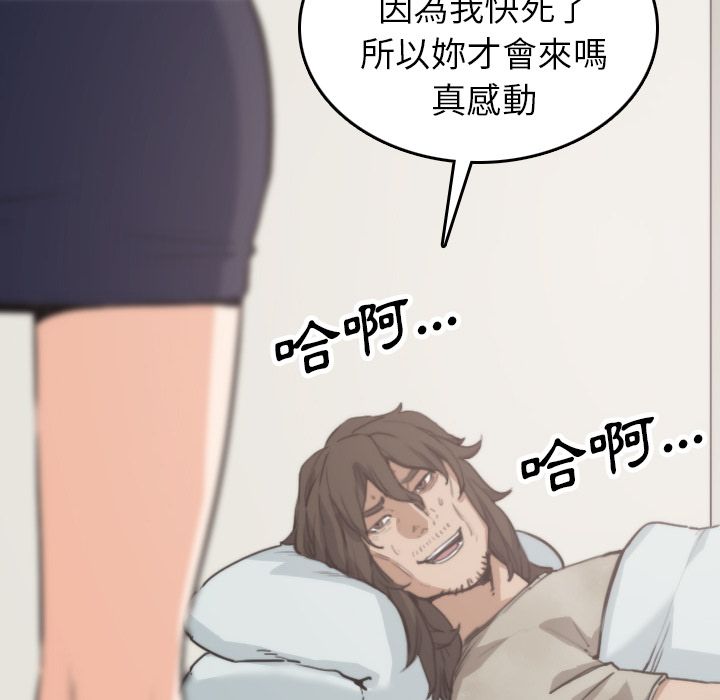34P - 色花穴/金手指