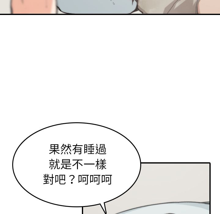 35P - 色花穴/金手指