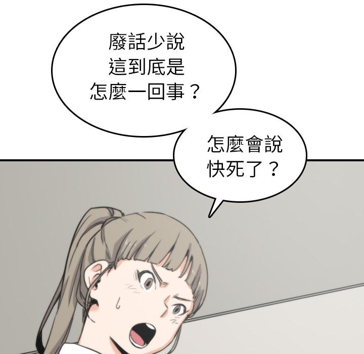 37P - 色花穴/金手指