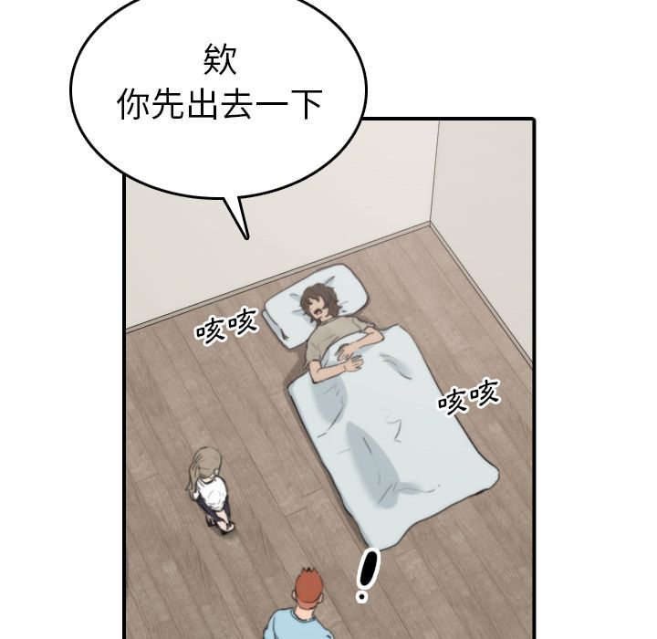 42P - 色花穴/金手指