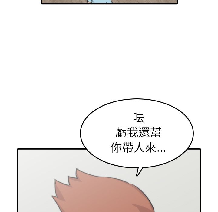 43P - 色花穴/金手指