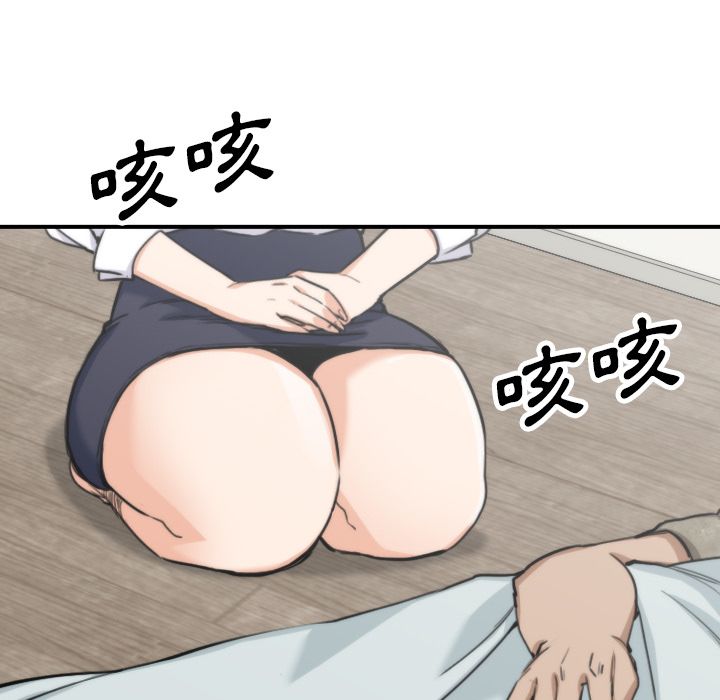 45P - 色花穴/金手指