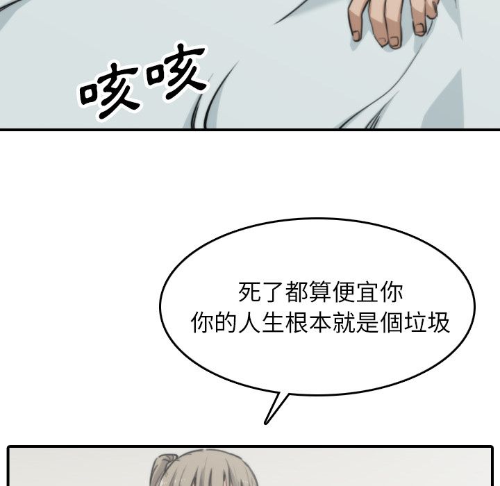 46P - 色花穴/金手指