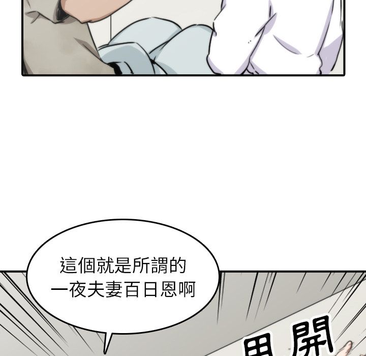 52P - 色花穴/金手指