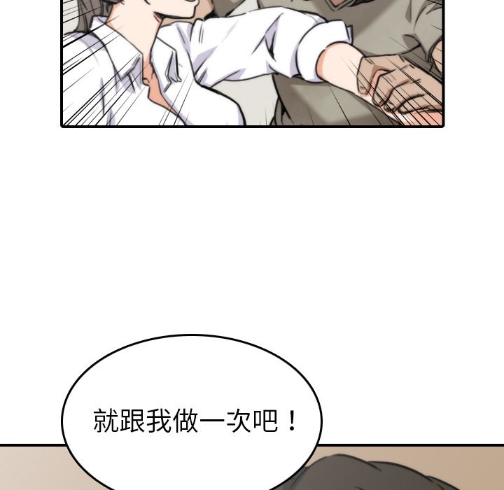 55P - 色花穴/金手指