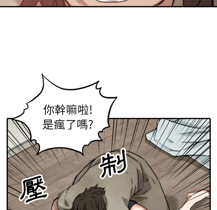 60P - 色花穴/金手指