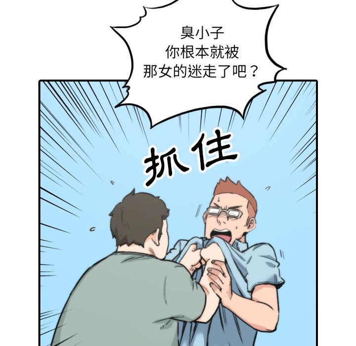 6P - 色花穴/金手指