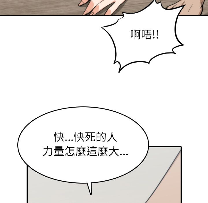 72P - 色花穴/金手指
